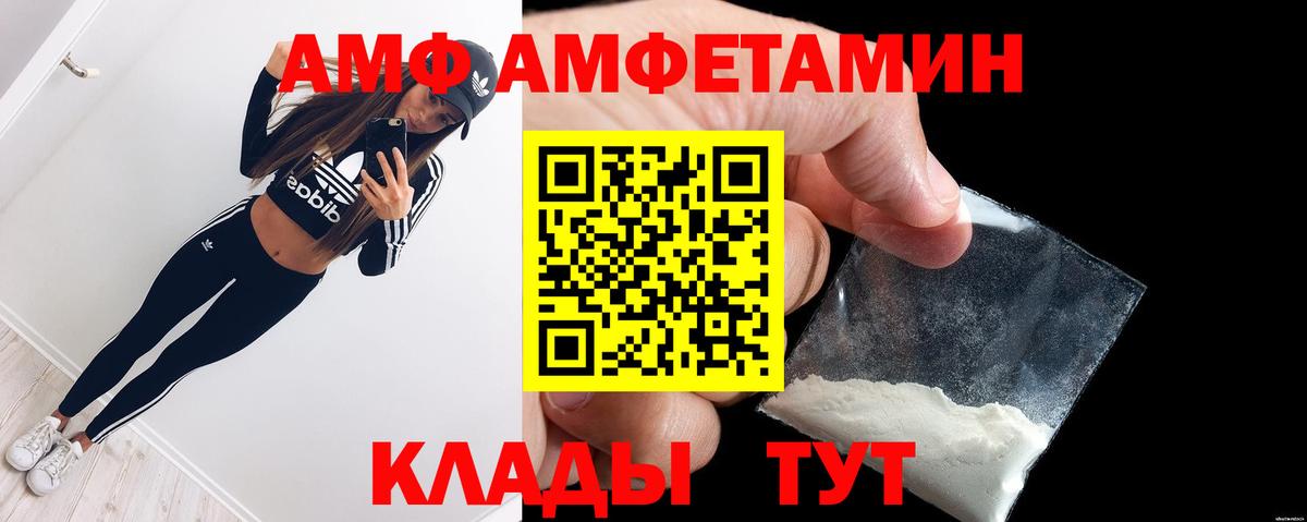 Каменск-Уральский  АМФ Premium  Амфетамин  Вход с VPN 