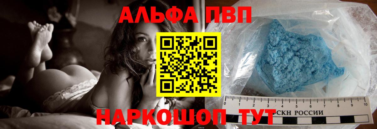Альфа ПВП СК Каменск-Уральский