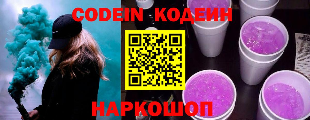 ГАШИШ  Вход с VPN  Cocaine  Alpha PVP СОЛЬ кристаллы  МЕФ кристаллы  Гашиш  MDMA  Каменск-Уральский  Марихуана 