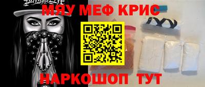 COCAINE Кулебаки