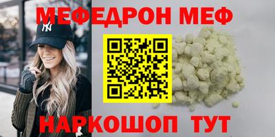 COCAINE Кулебаки