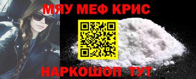 каннабис Кунгур