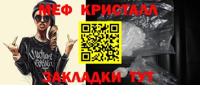 COCAINE Кулебаки