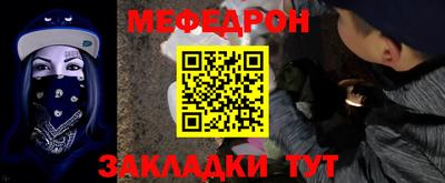 COCAINE Кулебаки
