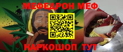 COCAINE Кулебаки
