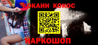 каннабис Кунгур