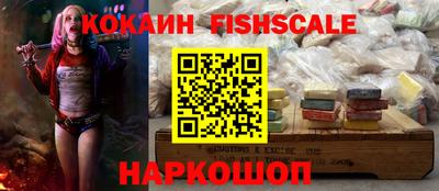 COCAINE Кулебаки