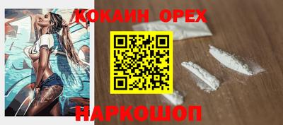 марихуана Кумертау