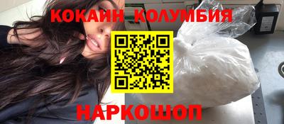 COCAINE Кулебаки