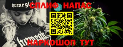 марихуана Кумертау