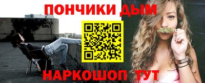 каннабис Кунгур