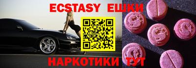 каннабис Кунгур