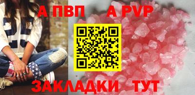 марихуана Кумертау