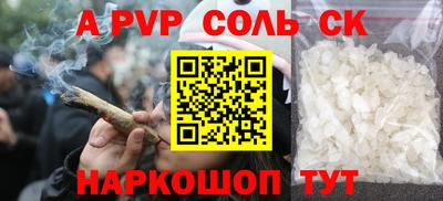 каннабис Кунгур
