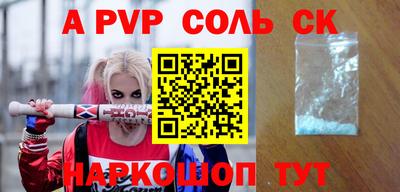 каннабис Кунгур