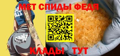 мефедрон мука Краснокаменск