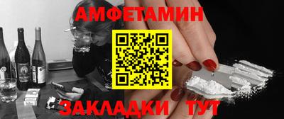 каннабис Кунгур
