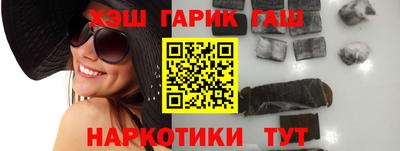 каннабис Кунгур
