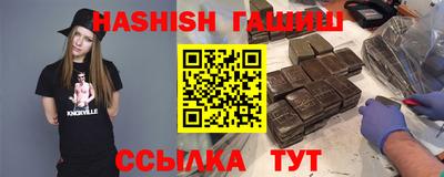 каннабис Кунгур