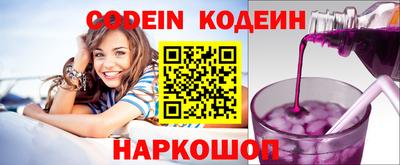 COCAINE Кулебаки