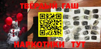 марки nbome Краснодар
