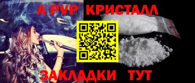 каннабис Кунгур