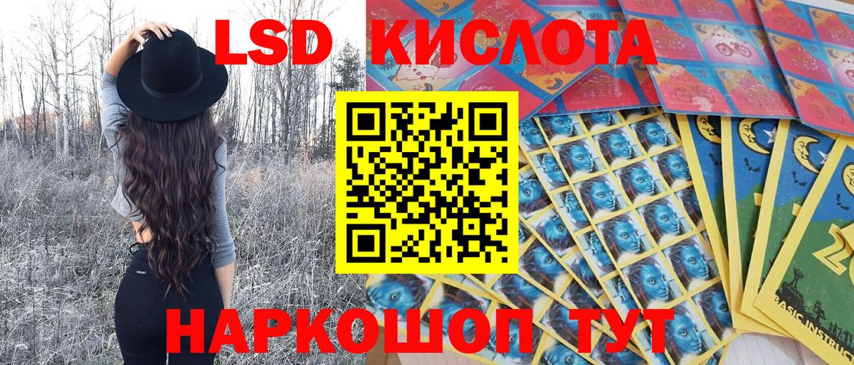 Марки N-bome 1500мкг Каменск-Уральский