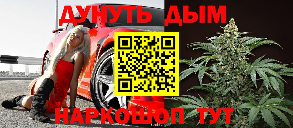 МАРИХУАНА LSD WEED  Канабис SATIVA & INDICA  Вход с VPN  Канабис LSD WEED  Каменск-Уральский  Бошки марихуана гибрид 